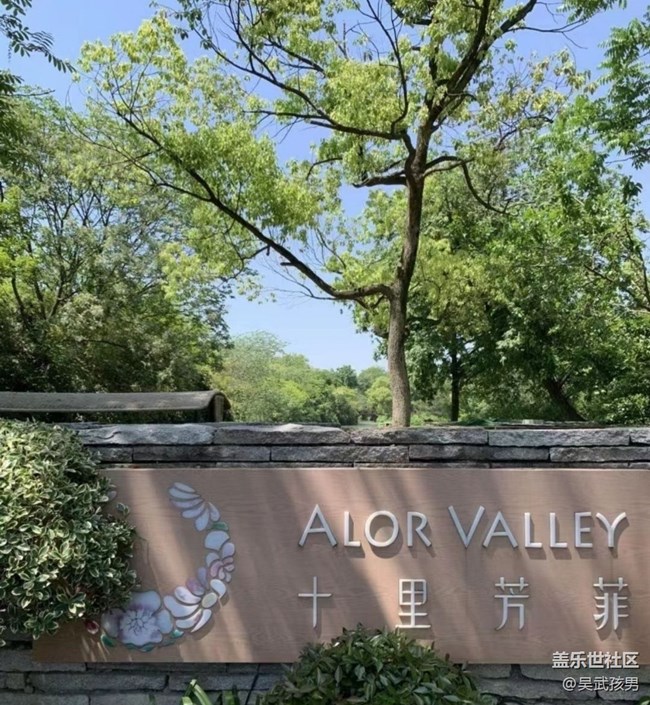 【春夏之旅】绿意葱茏