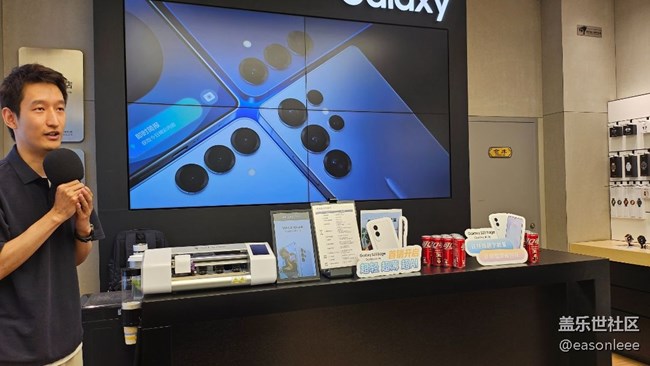 【回顾贴】三星Galaxy25 Edge发布会回看及实体讲解活动
