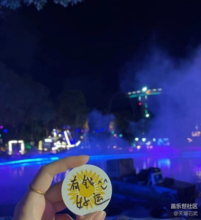 【春夏之旅】快乐一天