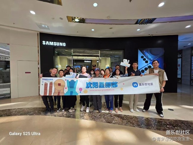 三星S25 Edge发布会回看活动回顾贴 三星S25 Edge发布会回看活动回顾贴