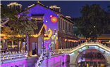 【快乐假日】+水街夜色