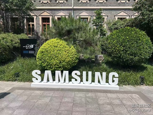 参加社区新品发布会
