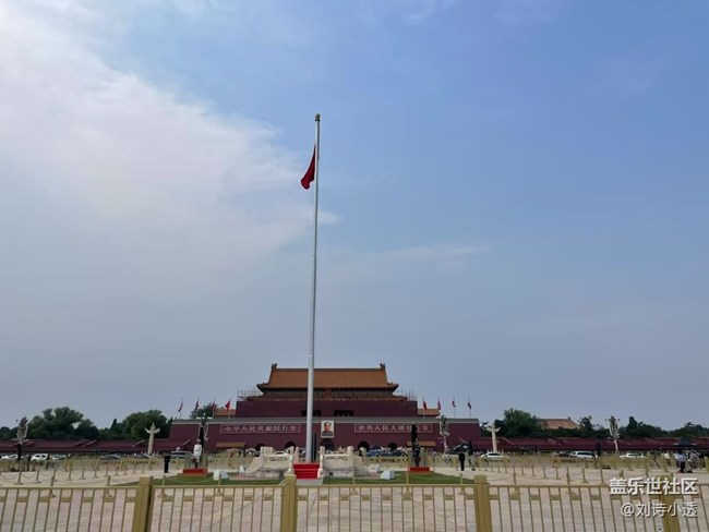 【春夏之旅】北京游