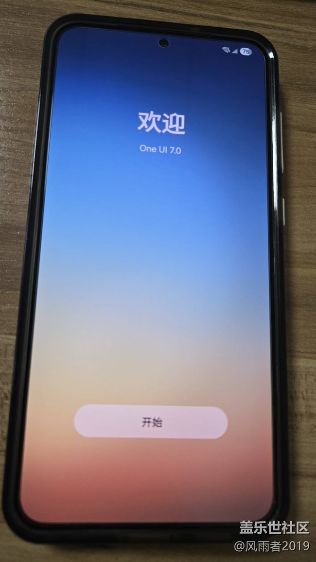 升级7.0实属没办法