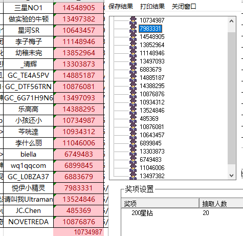 已开奖【note板三月第二周】One ui使用心得分享