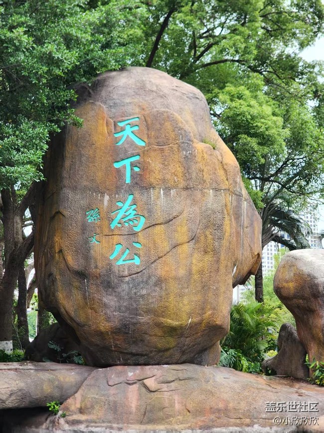 春游线下摄影活动
