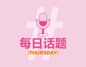 近期适合去哪里旅行？