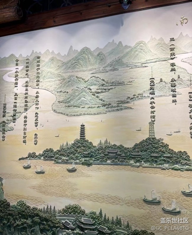 【夏日清凉】游览