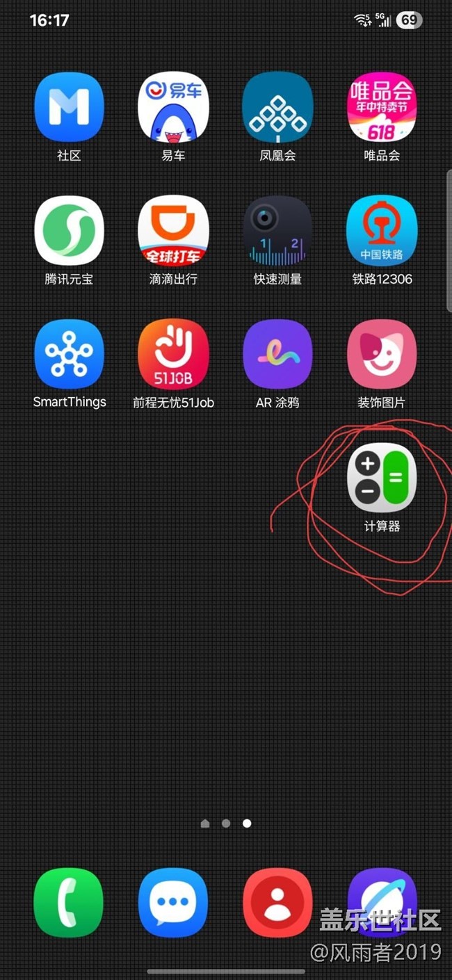升级7.0实属没办法