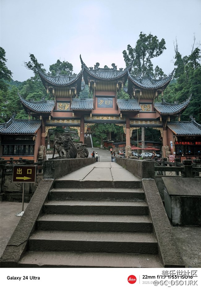 黄龙寺