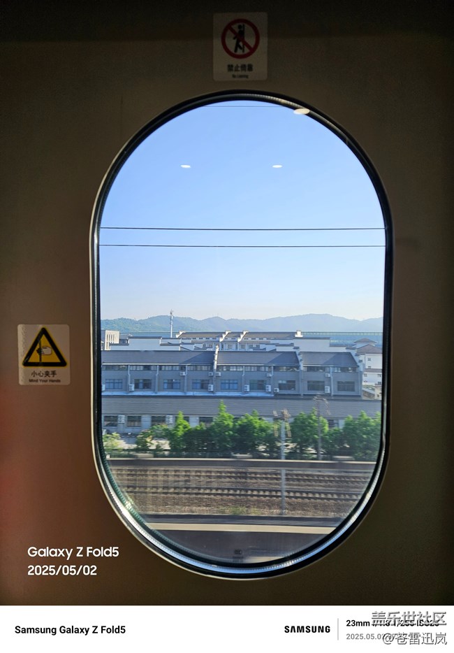 【五月物候观察手册】旅行途中