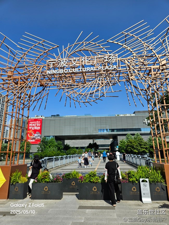 【五月物候观察手册】周末广场