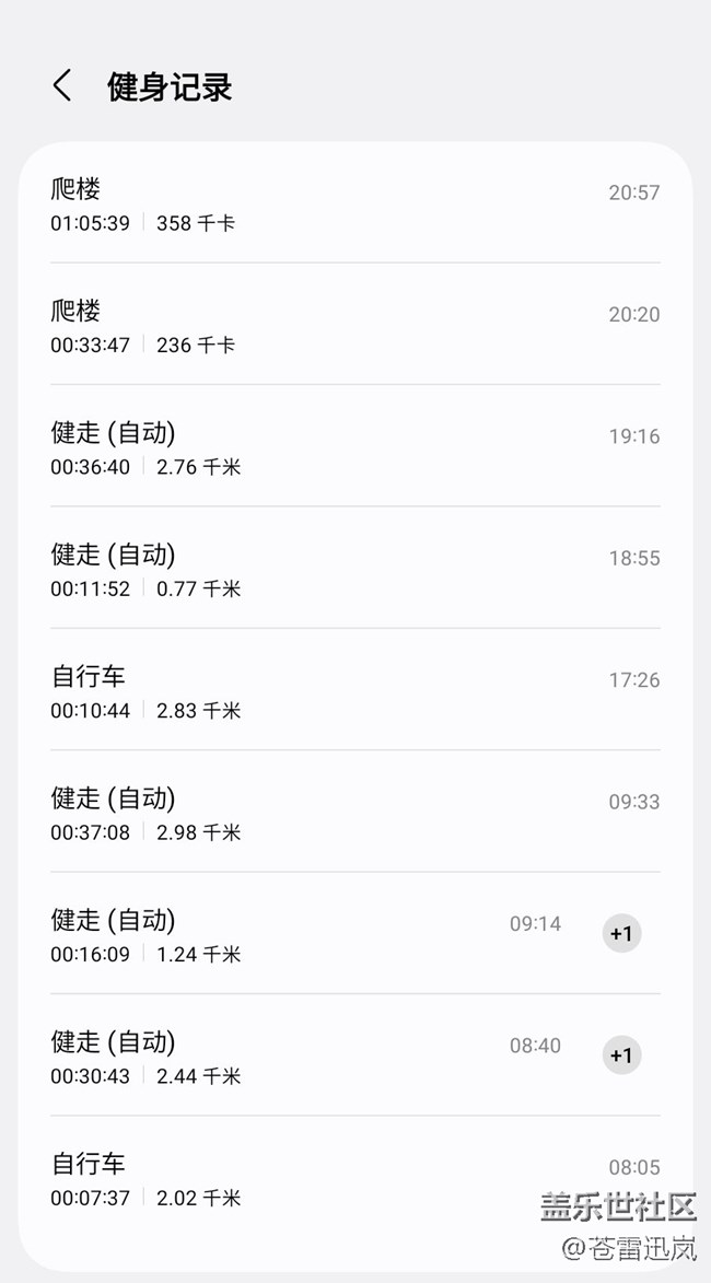 【端午运动】健身打卡第二天05.31