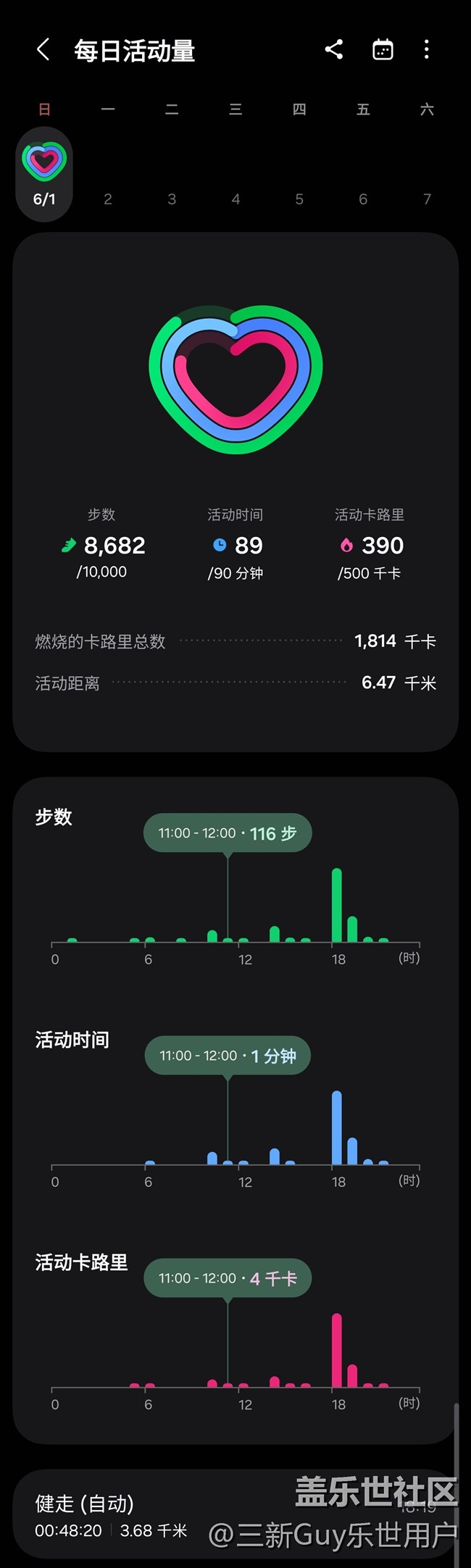 【端午运动】健身打卡第三天06.01