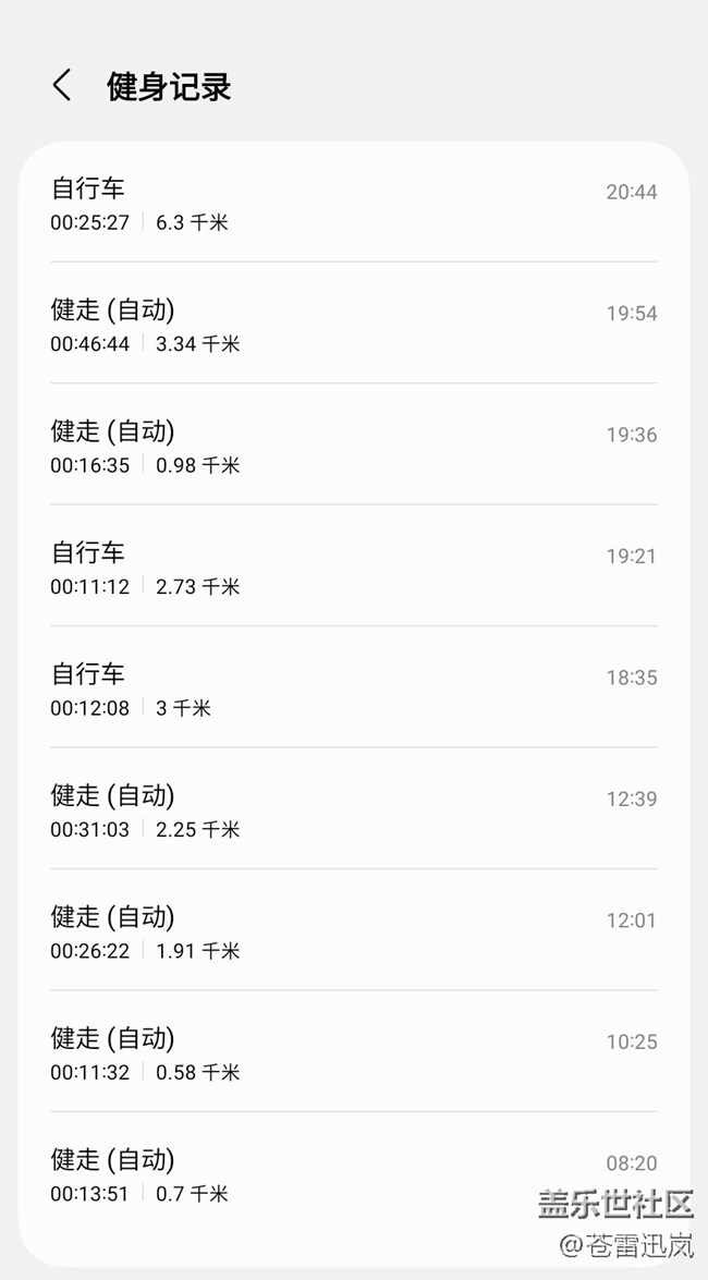 【端午运动】健身打卡第三天06.01