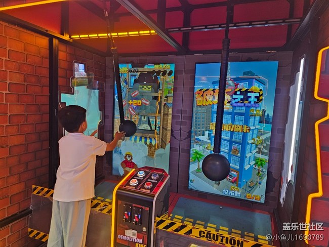 【 粽夏童趣】电玩空间