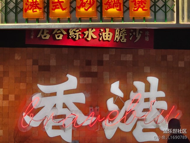【 粽夏童趣】端午美食行