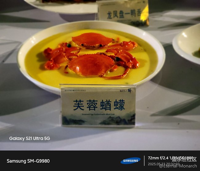 【我家的端午节】浙江美食展