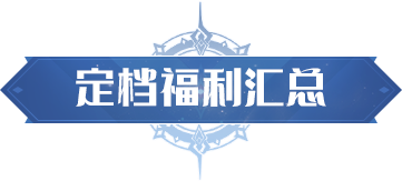 [即将上新]《斗罗大陆：猎魂世界》公测定档！7月11日斗罗开燃！