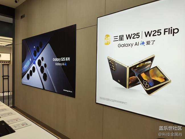 【长沙星部落】【活动回顾】三星S25Edge给我想要的