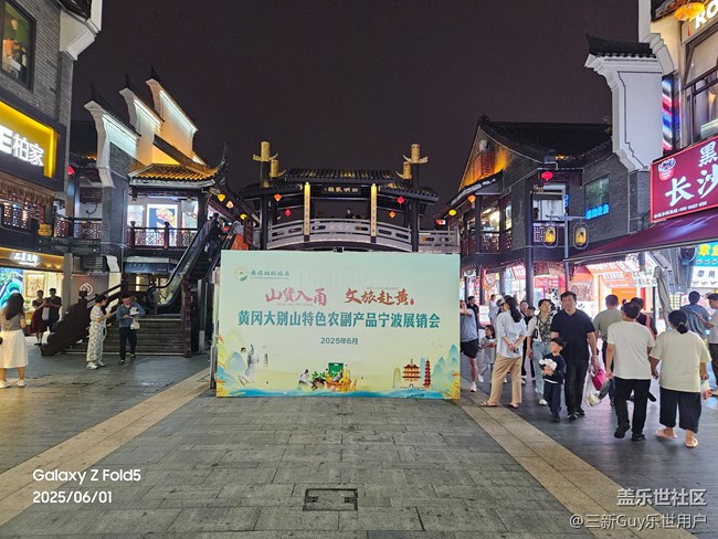 【我家的端午节】鼓楼集市