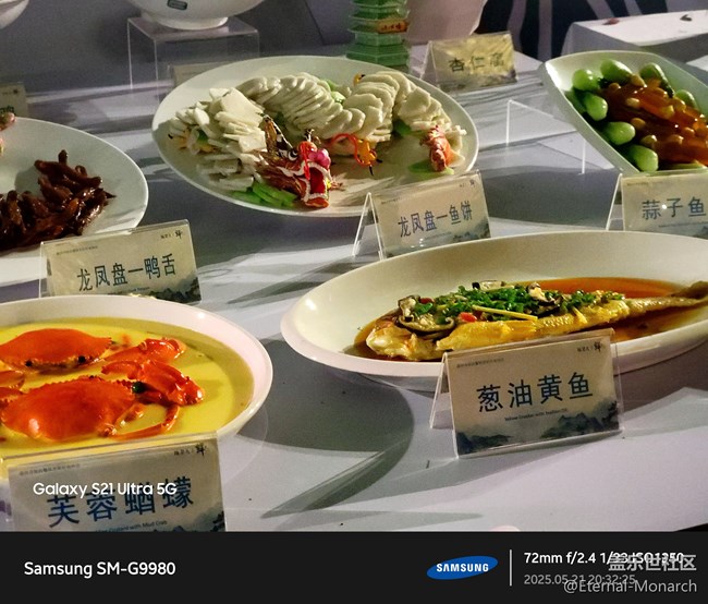 【我家的端午节】浙江美食展