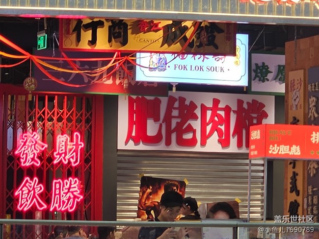 【 粽夏童趣】端午美食行