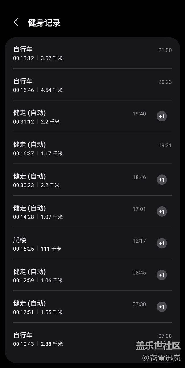 【端午运动】健身打卡第六天06.04