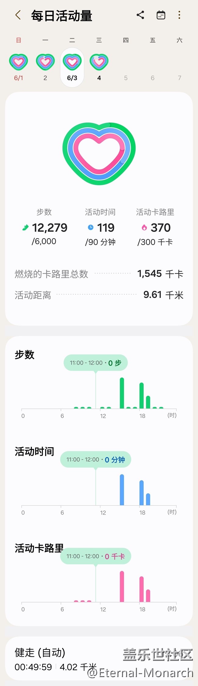 【端午运动】健身打卡第五天06.03