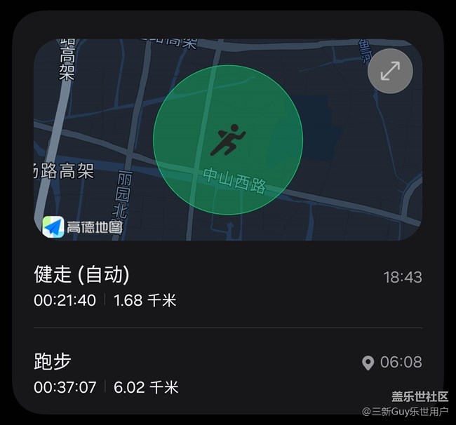 【端午运动】健身打卡第六天06.04
