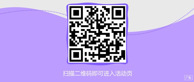 尊享好礼 快乐汇聚