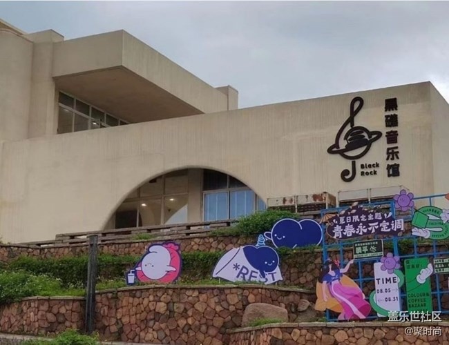 【浪漫盛夏季】海岛游