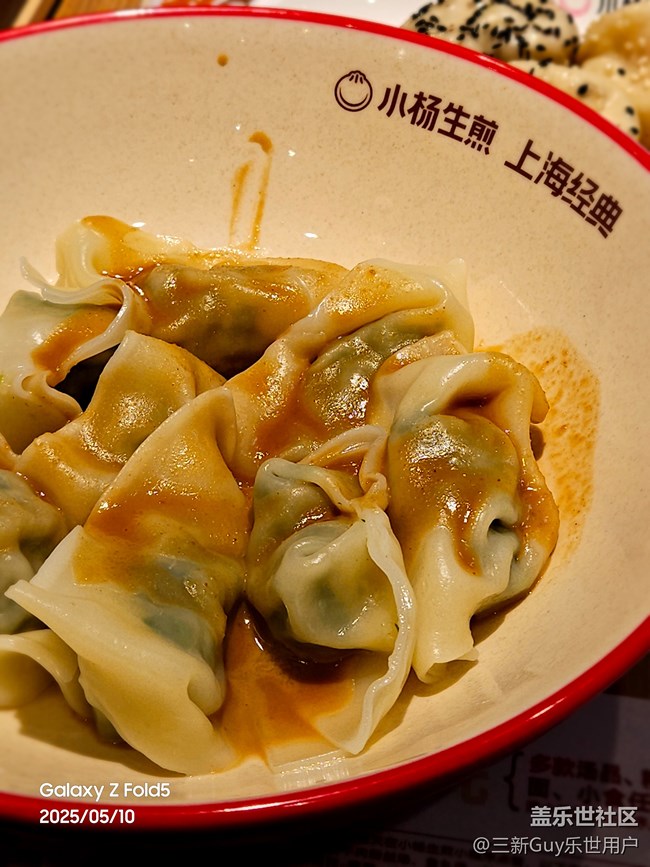 【芒种食养记】生煎合集