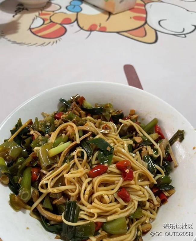 Screenshot_20250604_110145_Samsung Members.jpg