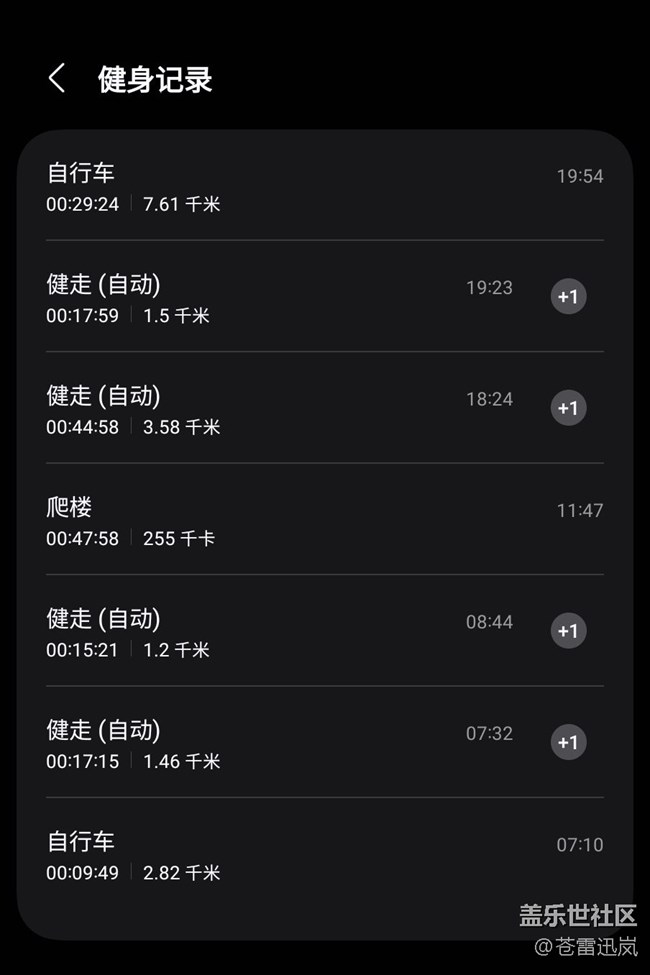 【端午运动】健身打卡第五天06.03