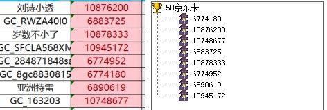 已开奖【Note版二月第四周】Note手机里的初春