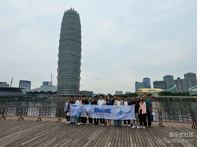 【镜间漫游】如意龙湖活动回顾