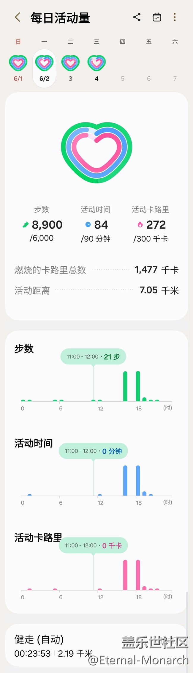 【端午运动】健身打卡第四天06.02