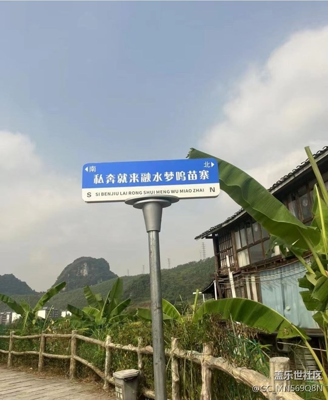 【浪漫盛夏季】广西之旅