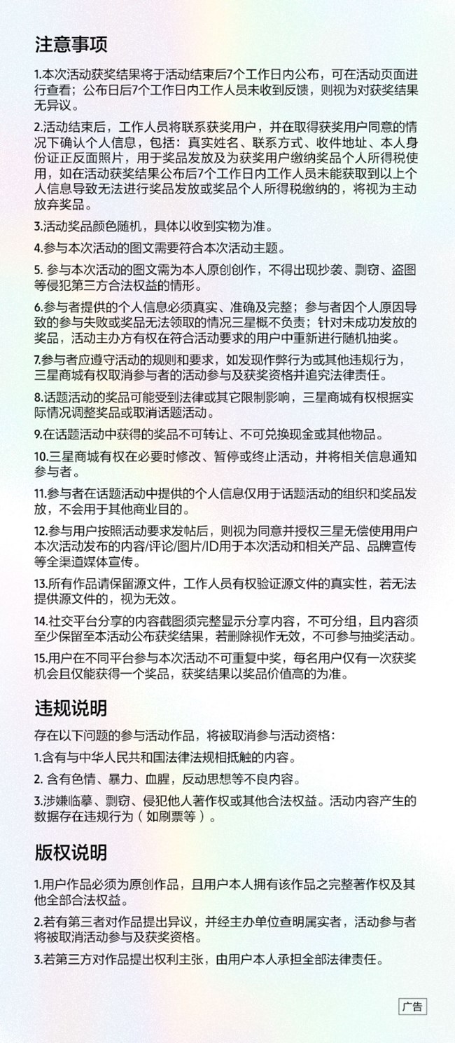 六一许愿赢好礼，诸事星旺有好运