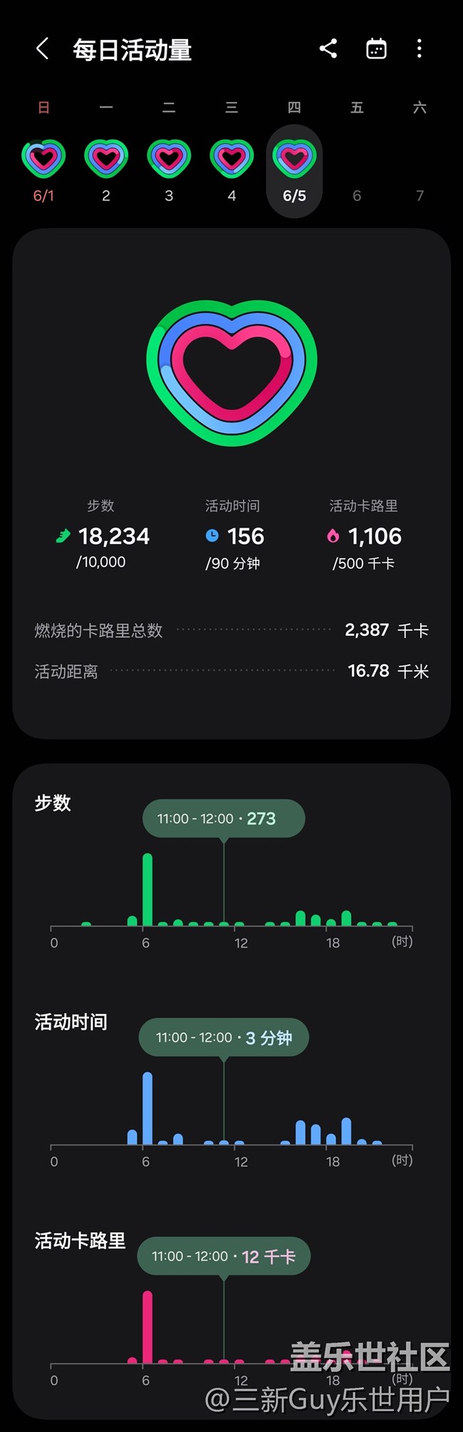 【端午运动】健身打卡第七天06.05