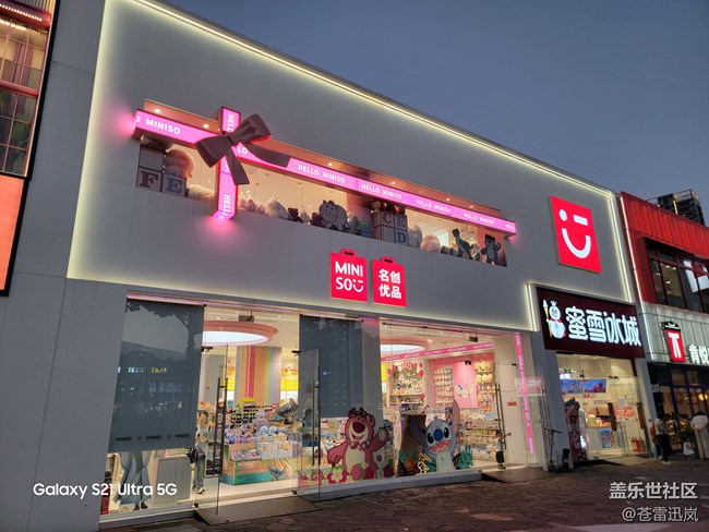 【端午童行记】盲盒世界