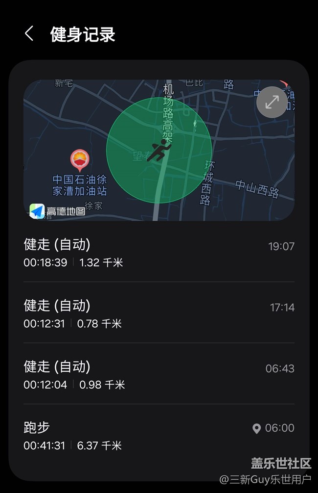 【端午运动】健身打卡第七天06.05