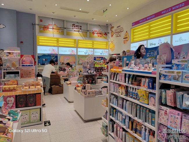 【端午童行记】盲盒世界