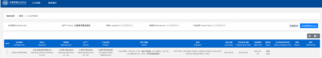Z系列新品