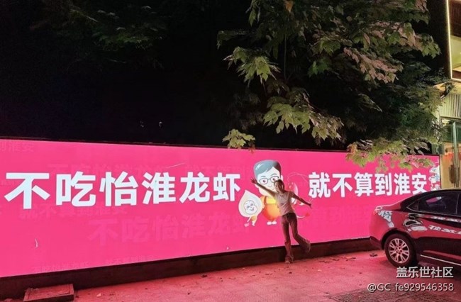 【芒种食养记】怡淮龙虾