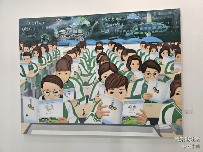 【 粽夏童趣】画中校园时