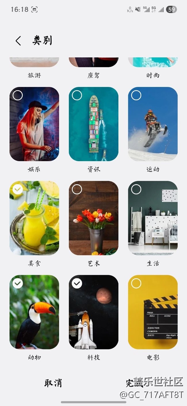 这些壁纸怎么进来我智能壁纸的