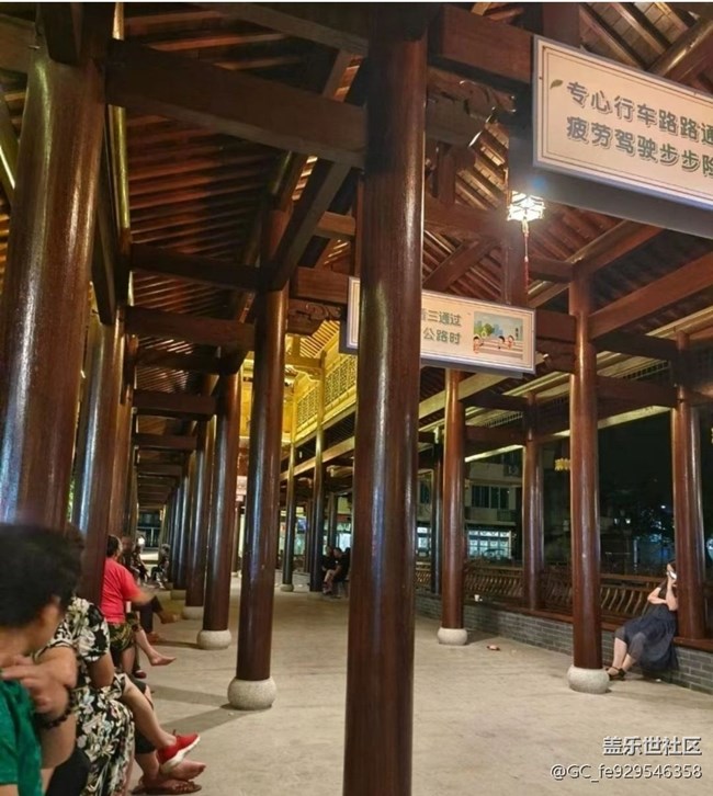 【鹏城夜景】家乡廊桥