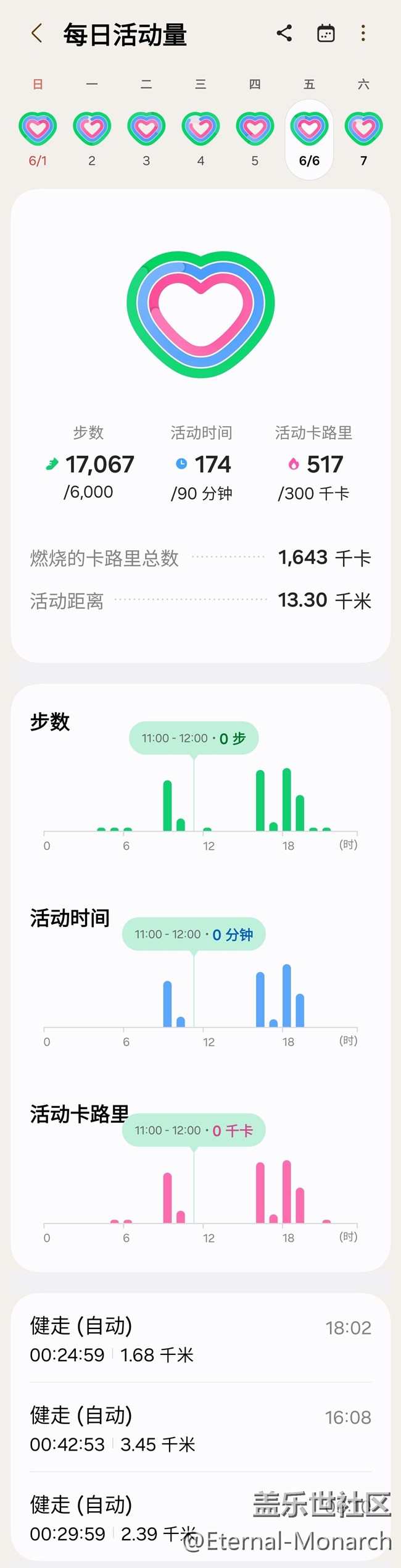【端午运动】健身打卡第八天06.06
